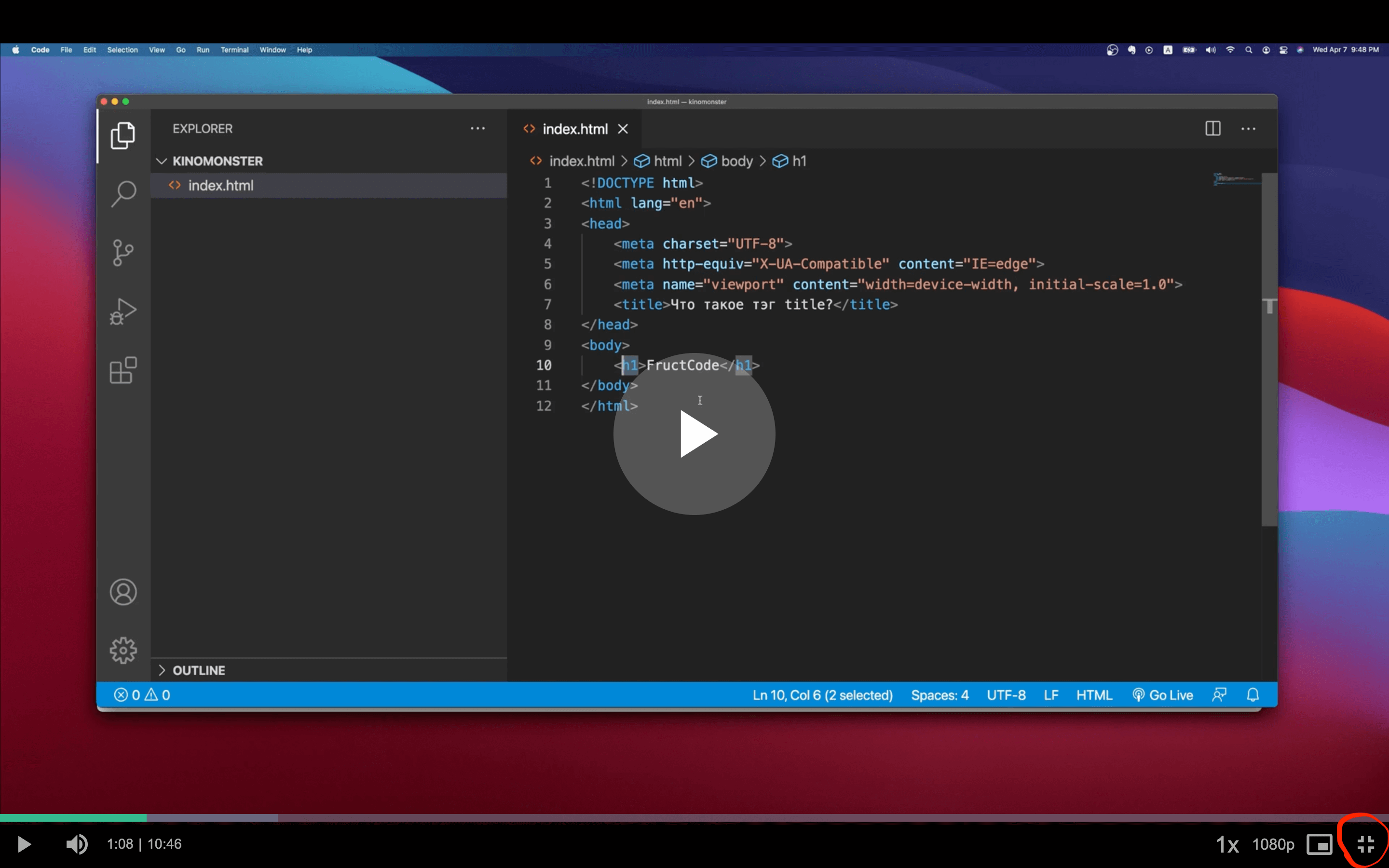fructcode плеер никонов html/css