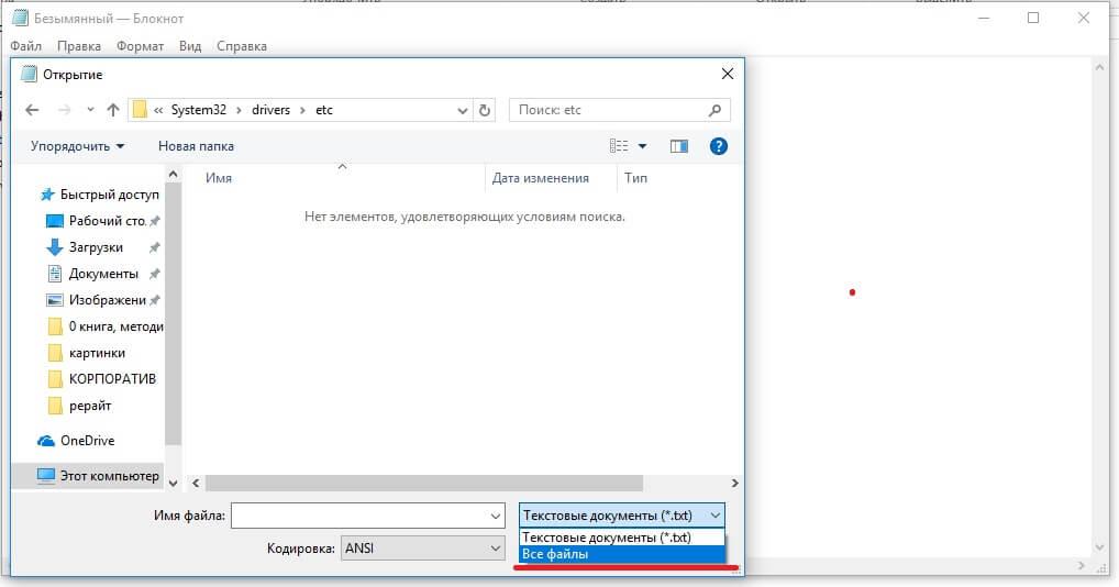 hosts_file_fructcode