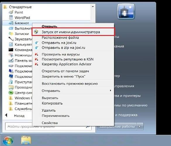 hosts_fructcode