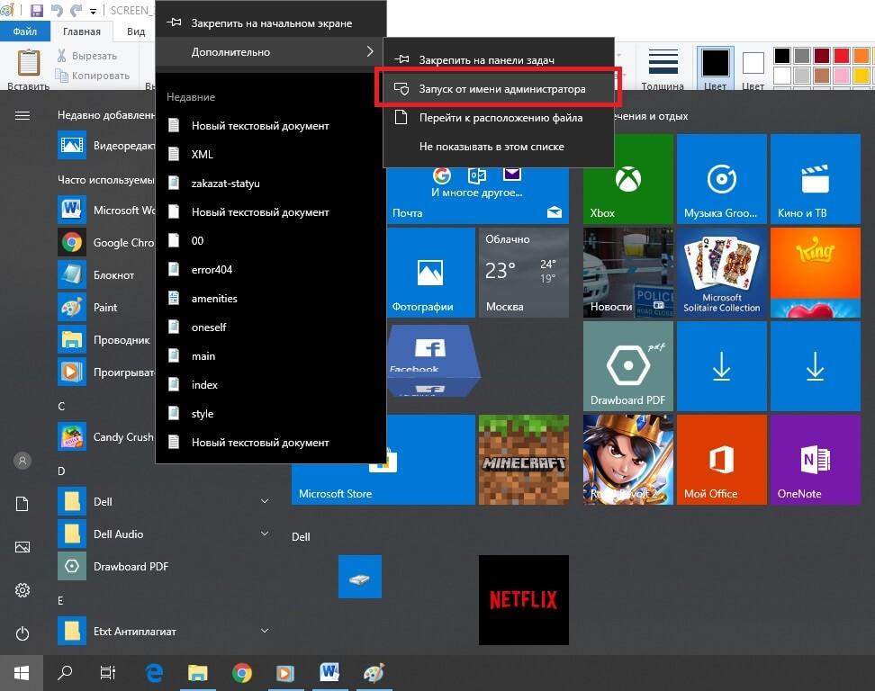 hosts_fructcode_windows10