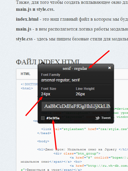 google-chrome-extension-fructcode